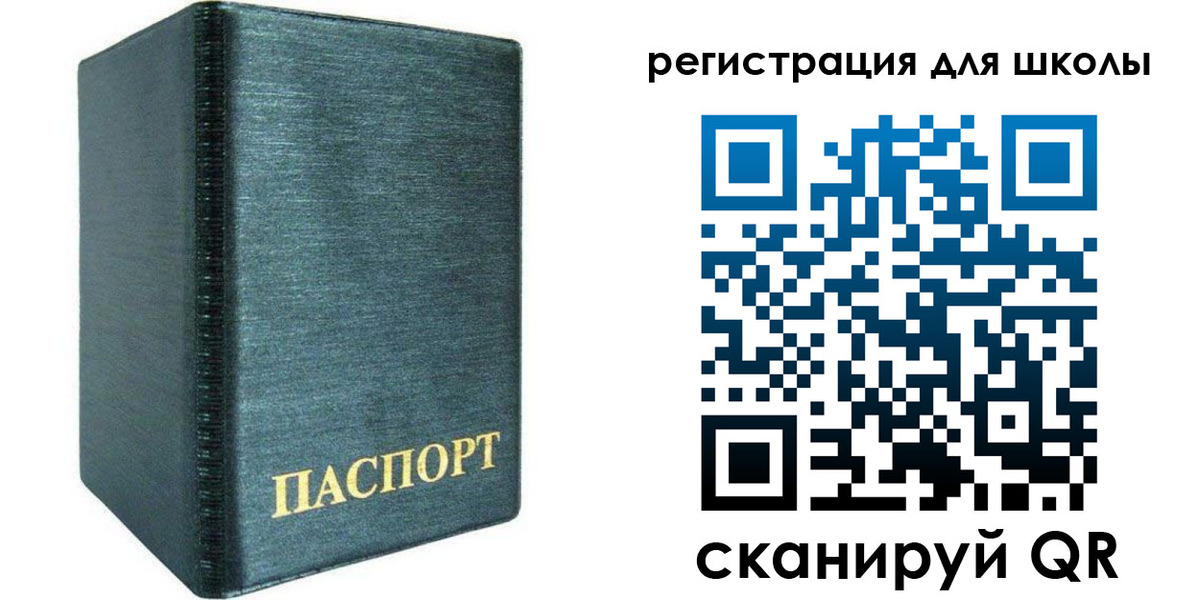 пропишу в квартире в Аксае